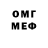 Amphetamine Розовый Lynn Green
