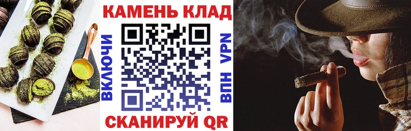 Еда ТГК конопля  Ясногорск 