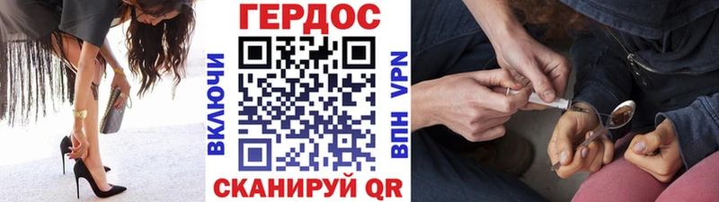 Героин белый  Ясногорск 