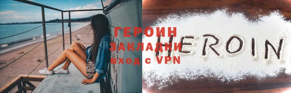 метадон Балахна