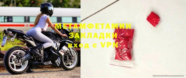 мет Балабаново