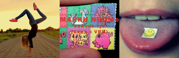мет Балабаново