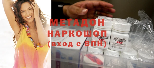 метадон Балахна