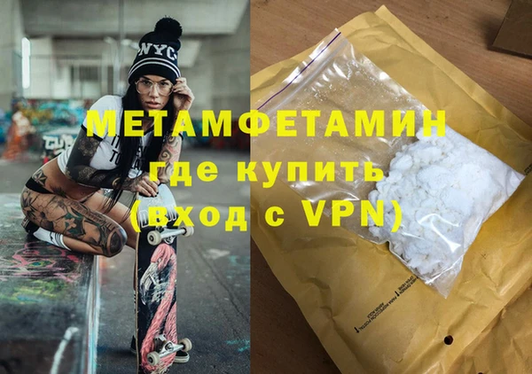 мет Балабаново