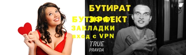 мет Балабаново
