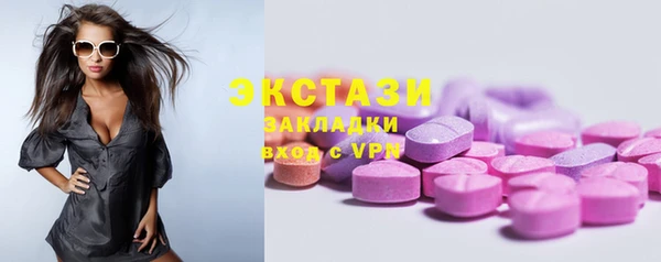 2c-b Баксан