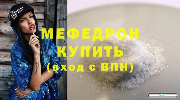 мет Балабаново