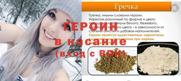 2c-b Баксан