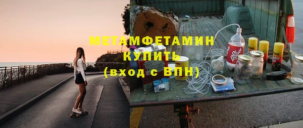 мет Балабаново