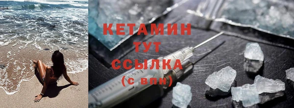 метадон Балахна