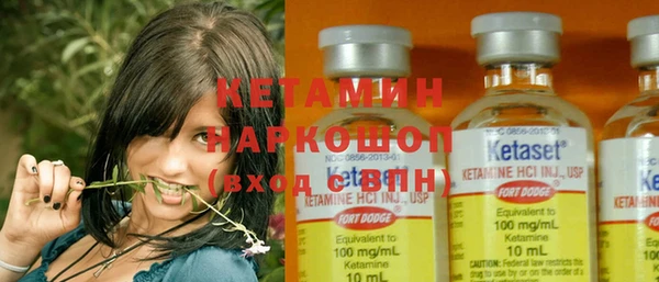 метадон Балахна