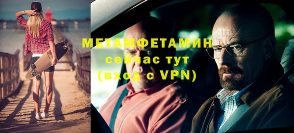 мет Балабаново
