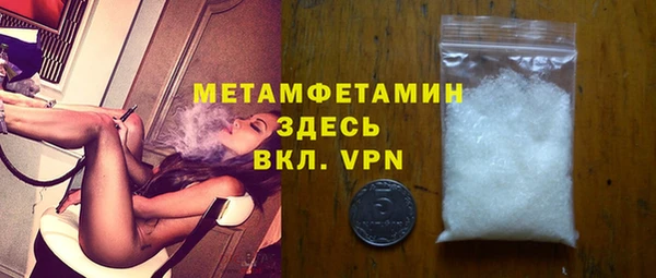 мет Балабаново