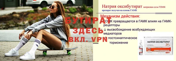 метадон Балахна