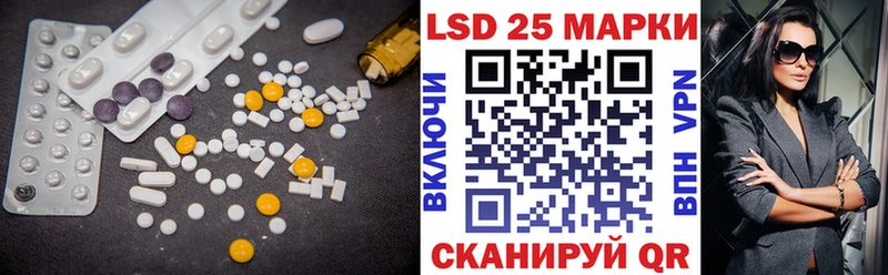 Лсд 25 экстази кислота  blacksprut сайт  Ясногорск 