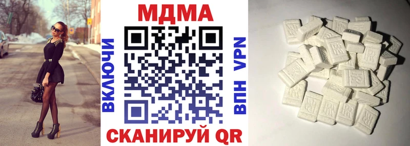 МДМА crystal  Ясногорск 