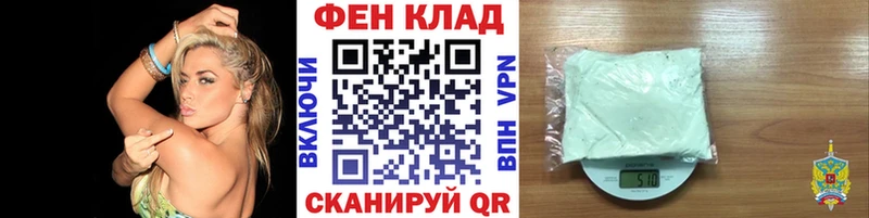 Метамфетамин винт Ясногорск