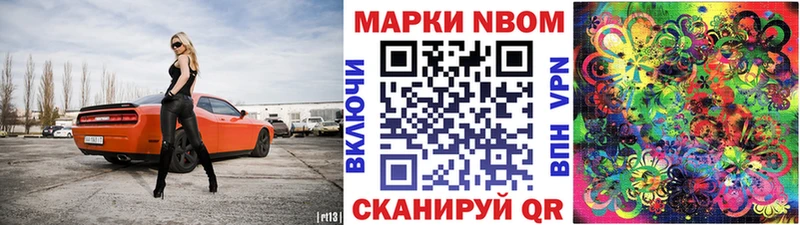 Наркотические марки 1500мкг  где купить наркоту  Ясногорск 